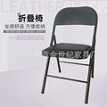 折叠椅子家用靠背椅简易会议凳子便携休闲培训电脑椅学生宿舍餐椅