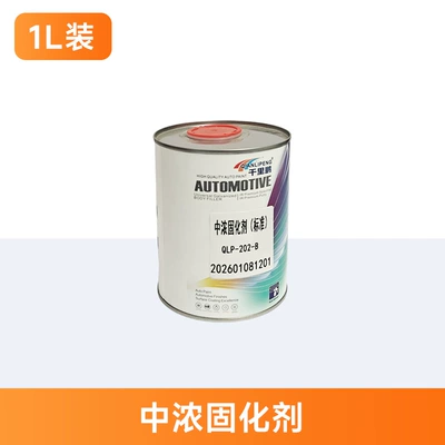 Avtomobil boyası High Solid Content, Resistant to - medium-thick-curing-agent-1l-package-1lcan-liquid-paint