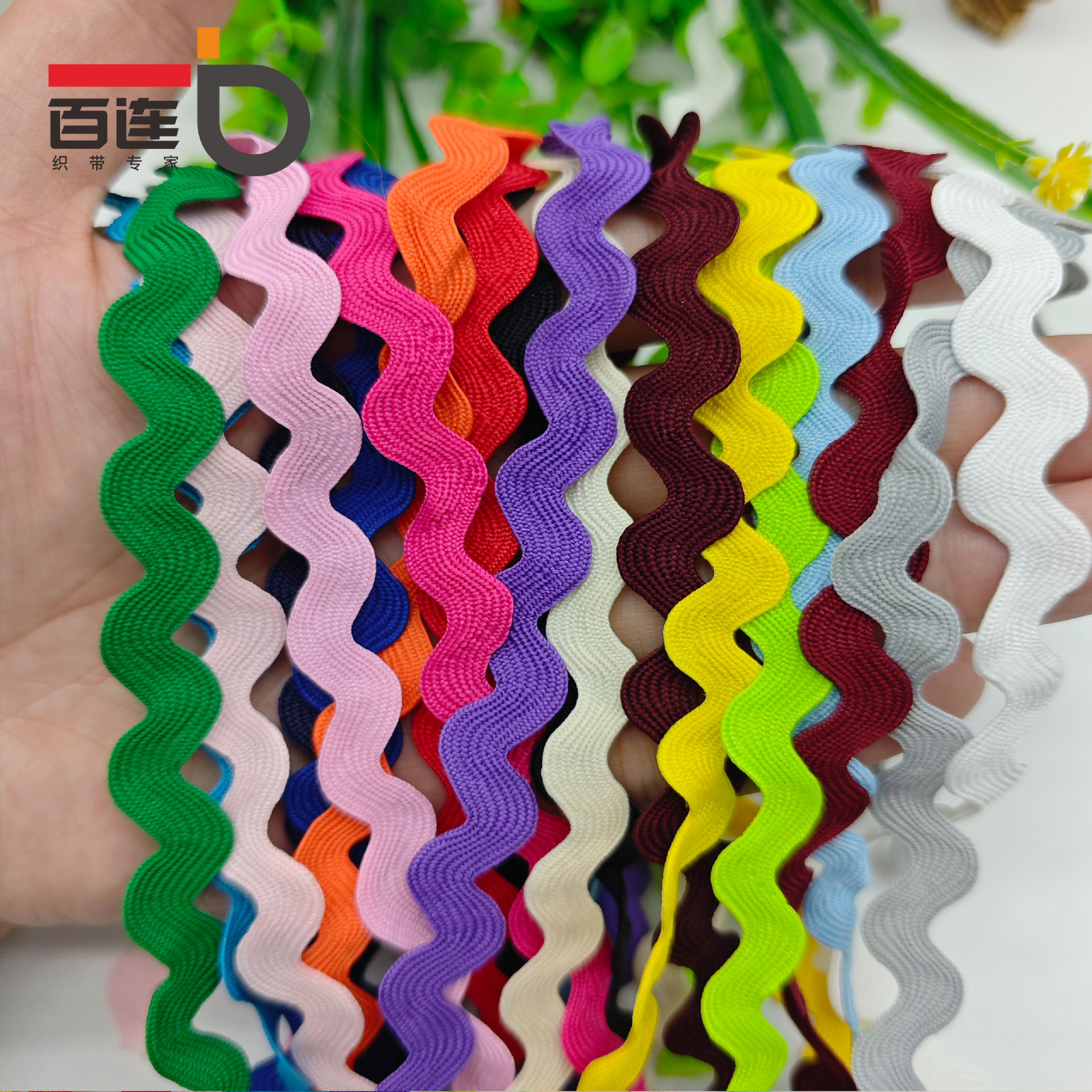 9MM tejido con borde curvo correas onduladas cortina almohada decoración de mochila Lolita Hanfu encaje en forma de S accesorios