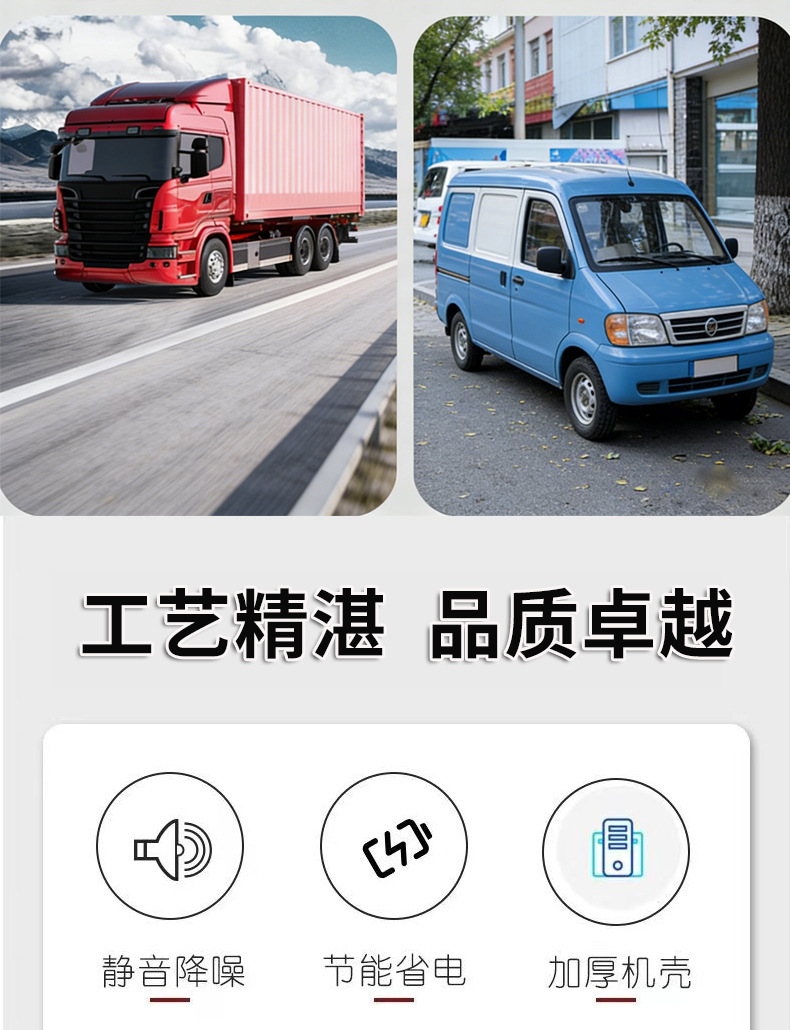 Parking Air Conditioner 12V24V for Trucks, Light Trucks, Rvs, Electric Three-Wheeled and Four-Wheeled Vehicles, Inverter Car-Mounted Rooftop Integrated Unit, Cooling and Heating