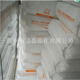 Eva Yangtze Basf V5110J v4110J Низкотемпературное устойчивое к старению провода и кабели