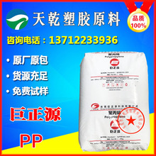 PP|ݸԴPPH-T03zԭ͵͜ظ߄Ըߛ_ĥPP