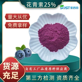 植物提取物;工业植物提取;其他生物化工