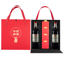 红酒礼盒 百年名庄 法国原瓶原装进口十字木桐古堡AOC干红葡萄酒