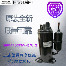 ��������ѹ����WHP01900BSV-H6AU�յ��������ȱ���ˮ��ת��ʽ����