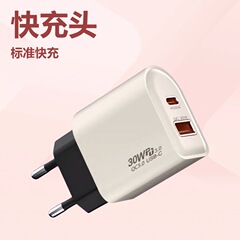 新型30w超急速充電全協議A C双口急速充電美規携帯電話充電ヘッドはアップル16に適用されている