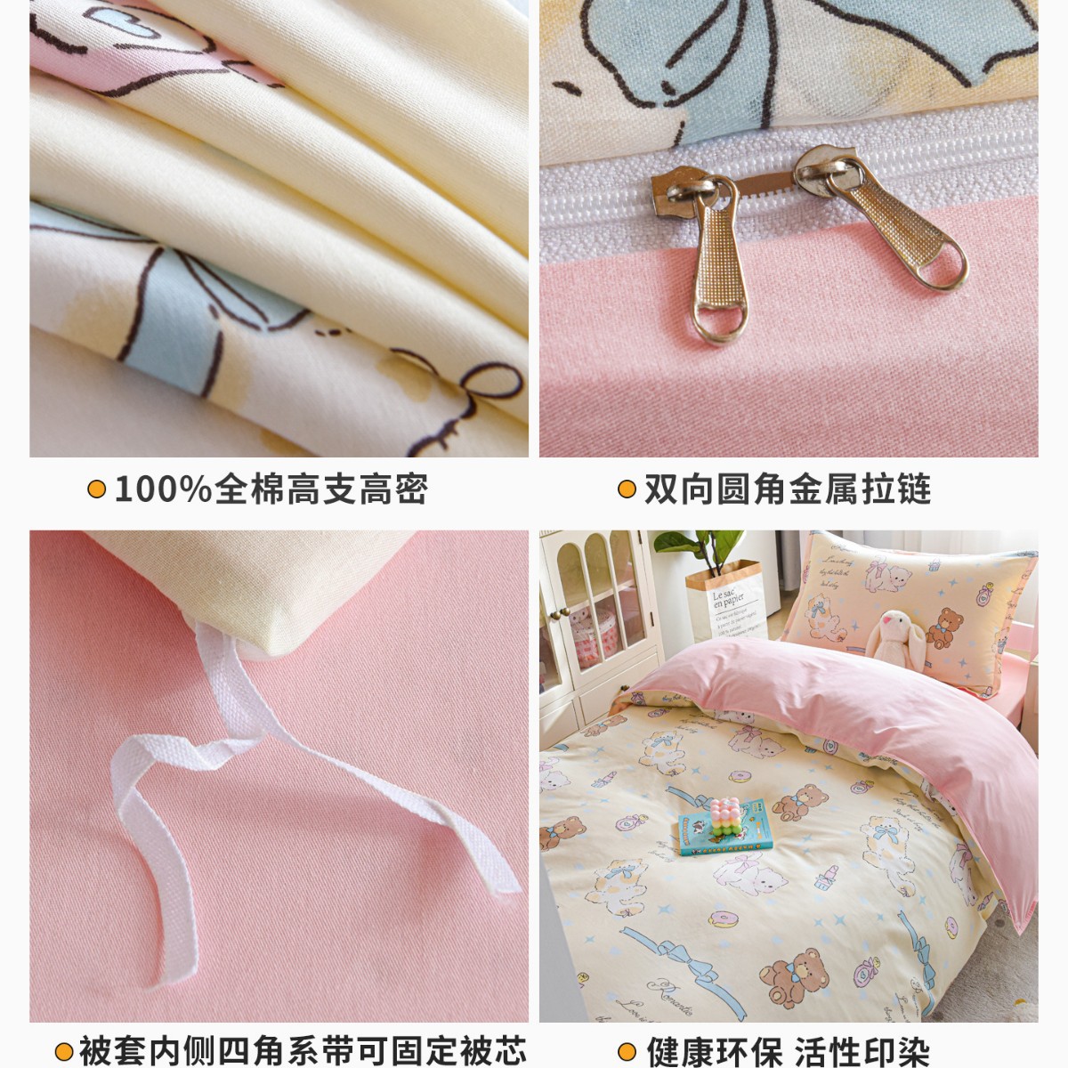 dormitorio de estudiantes de algodón de tres piezas cama