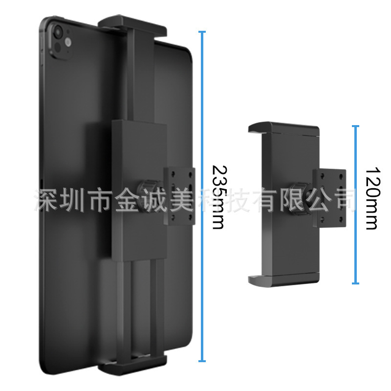 Mobile Phone and Tablet Wall Mount Bracket with Multi-Angle Adjustment for Kitchen and Bathroom Wall Mounting, Foldable Wall Mount