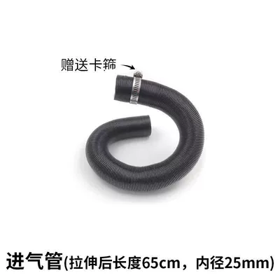 Pipe, Silencer, Remote Control, Air — Automotive air conditioning - intake-pipe