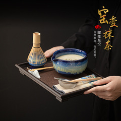 窯焼き抹茶8点セット 和風抹茶道具 茶筅 抹茶筆 百本立 宋代茶道 抹茶茶碗