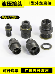 ����Һ�����^ H��ֱ�ӿ��׮������^�͹��B���^M14 16 22 30*1.5