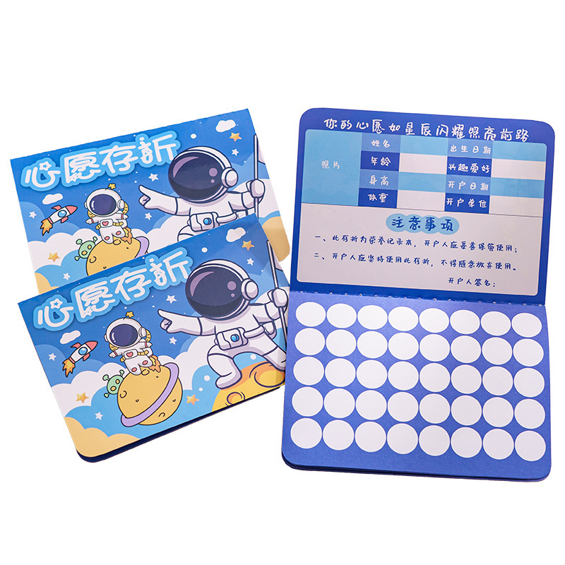 願い通帳 小学生のご褒美ポイントカード ご褒美カード ウィッシュカード ステッカーコレクション こどもシール|undefined