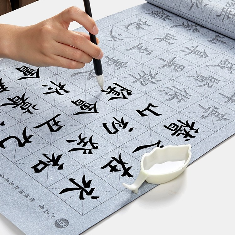 六品堂毛笔字书法水写布初学者练字专用仿宣字帖套装行楷书入门练