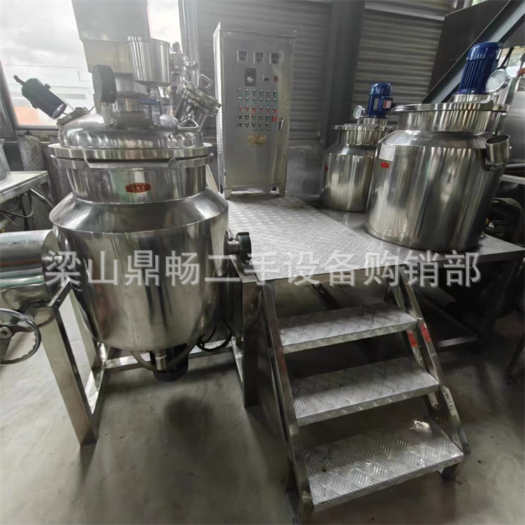 储酒供应二手混合乳化机  200升真空乳化机  二手面膜机