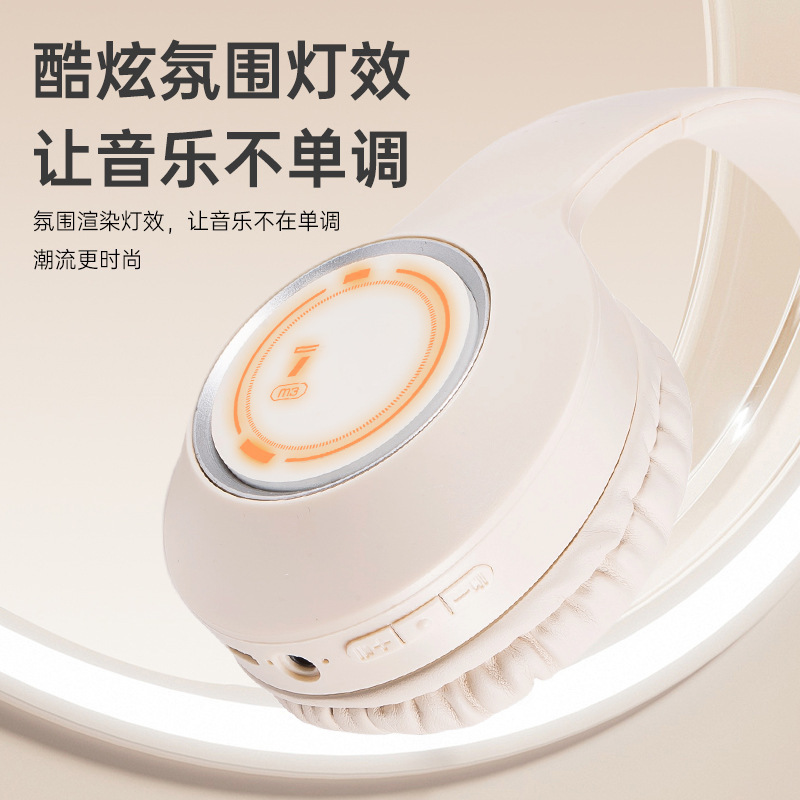 跨境热卖RGB发光M3头戴式蓝牙耳机高颜电竞游戏音乐无线有线通用|undefined