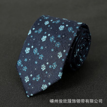 男士1200针南韩丝商务休闲JK男士女士外销婚庆学生格子花领带拉带