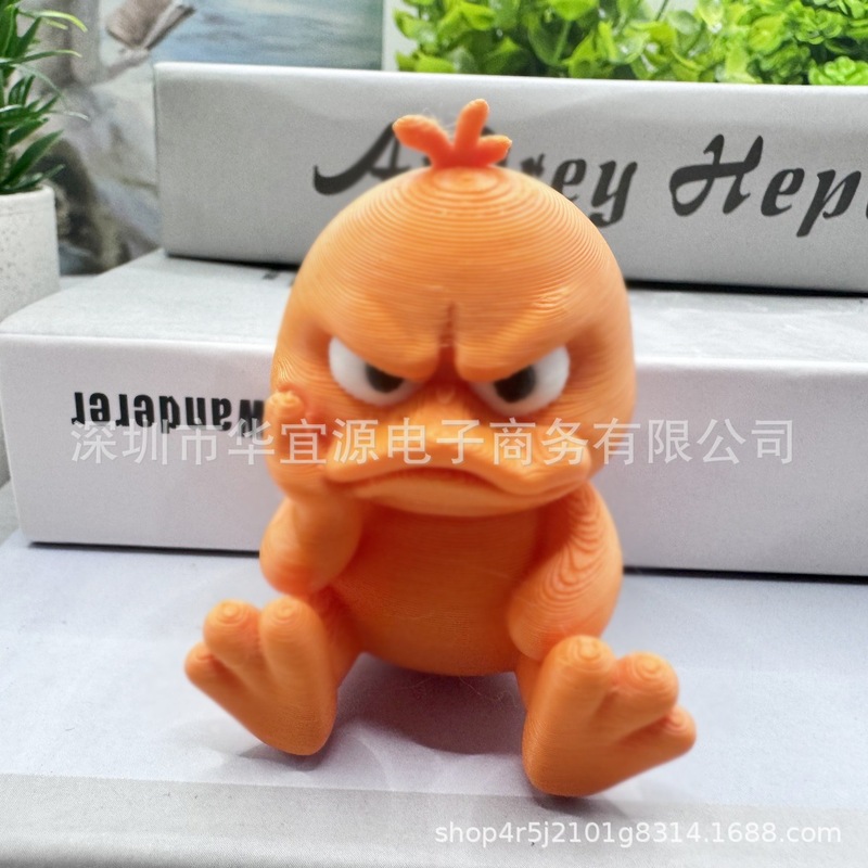 跨境爆品可爱鸭摆件卡通小黄鸭儿童学生礼品创意家居摆件汽车摆件|undefined