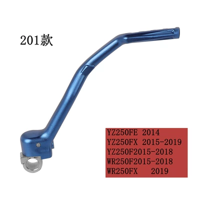 Suitable for Yamaha Yz/Wr250/450 Motorcycle Aluminum Alloy Material Starting Lever Ignition Lever Modification Parts (Motorcycle Safety Supplies) - 201