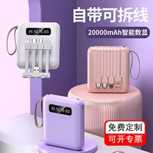 跨境批发迷你大容量充电宝3c2万毫安户外移动电源礼品印定制logo