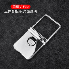 透明リングケース Samsung Z Flip7 携帯電話ケース 折りたたみ式中央軸 Honor v フリップ保護カバー