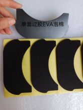 �S�ҹ���EVA���d�|Ƭ ���މ|Ƭ�߰l�� �����p���z��ȼ����CR ����