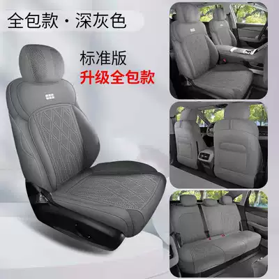 Modelə uyğun (Original) oturacaq örtükləri – Breathable Seat Cushion, Seat Cover - dark-gray-standard-version-360-full-coverage-model-note-vehicle-model-rear-middle-fixed-headrest