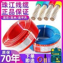 ��Ʒ�齭늾����˼��~��ȼ1.5/2.5/4/6/10ƽ�����ܛ���~о���b