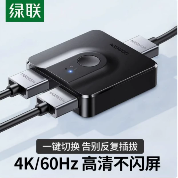 Зелёный коммутатор HDMI с двумя входами и одним выходом версия 2.1 8k HD видеоконтвертер подходит для Xbox/PS4
