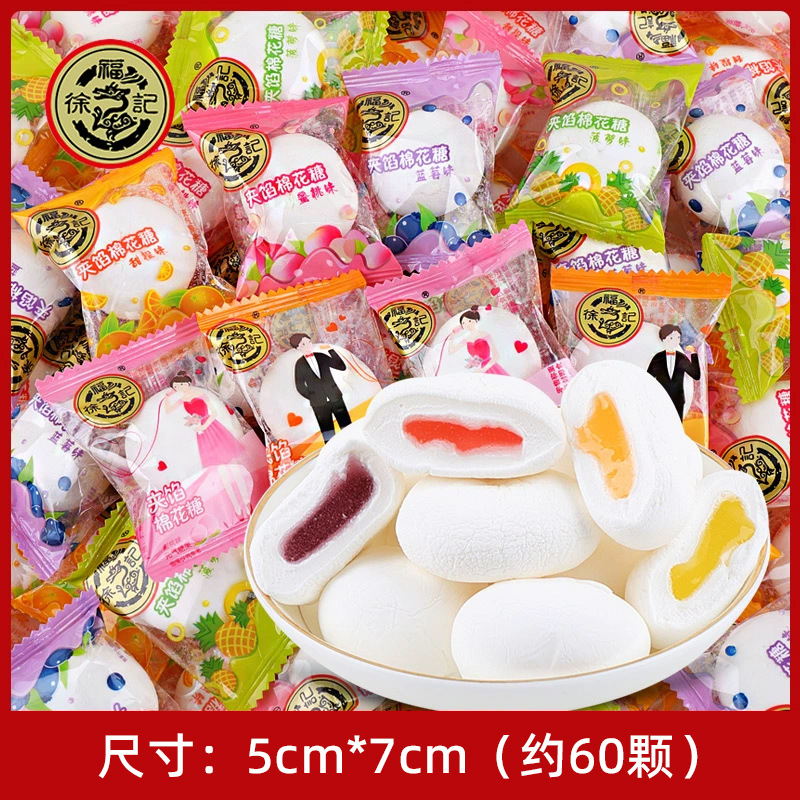 서후지 마시멜로 500g (약 60개입)