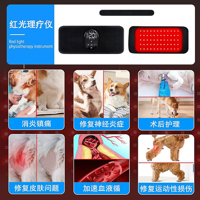 ポータブル充電タイプの赤い光ペット理学療法器遠赤外線光子熱敷筋絡損傷骨折リハビリテーション神器|undefined