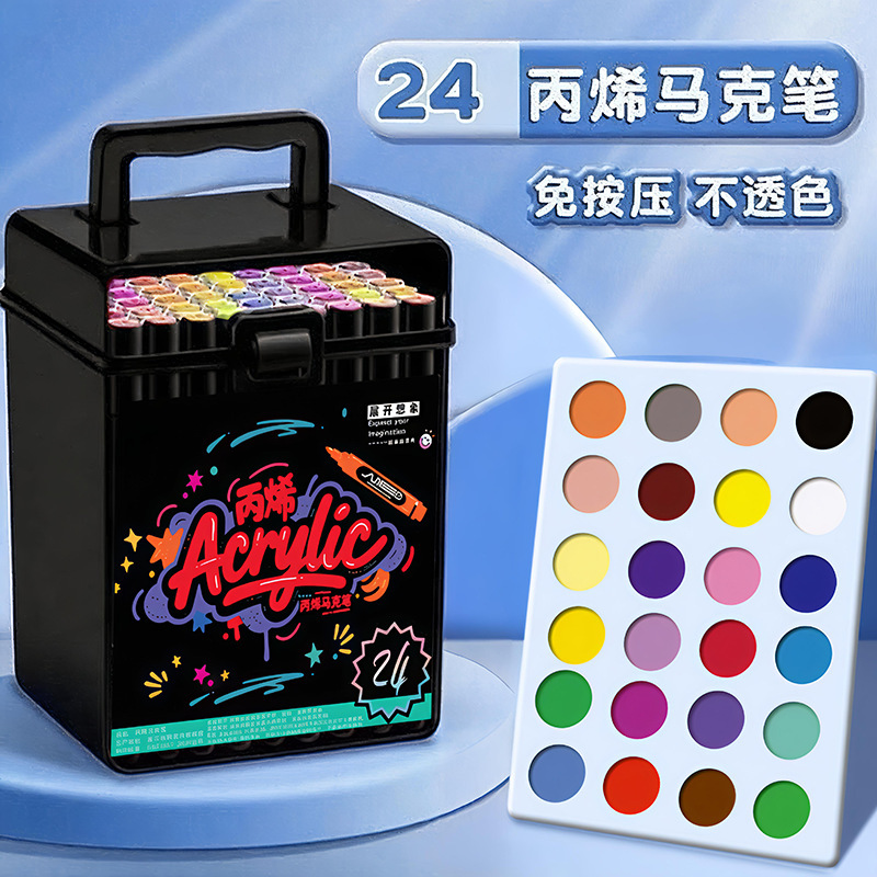 丙烯马克笔儿童水彩笔小学生美术画画专用不透色可叠色可水洗36色|undefined