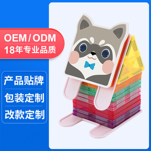 �Ʋ����b���diy��ͯ�׃��@�������w�N��3d����Ƭƴ�b����ƴ��