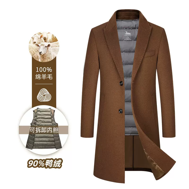 【全羊毛&可拆卸鸭绒内胆】秋冬羊毛大衣男商务休闲修身呢子外套