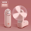 Folding small handheld table air fan for elementary school students, Birthday gift