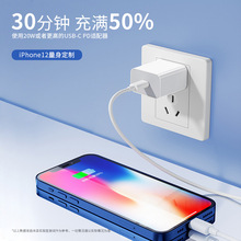 �֙C����� 3C�J�C����^PD20W�m���O������^iPhone13�W���^ӆ��