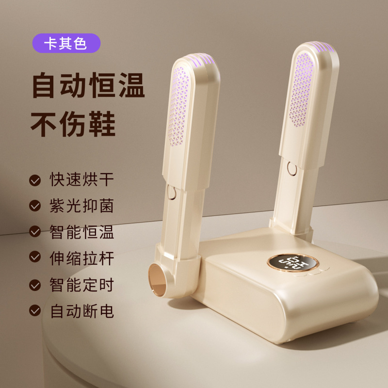 新型知能靴乾燥機家庭用携帯乾燥機知能定時殺菌消臭静音靴乾燥機乾燥機|undefined