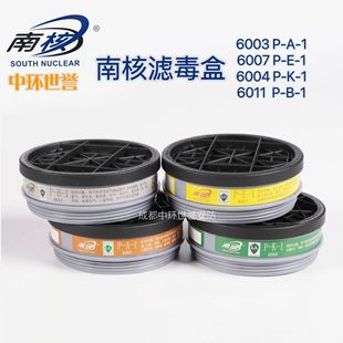 �Ϻ˞V����6003��������219/2019����6004����6007����6011�����