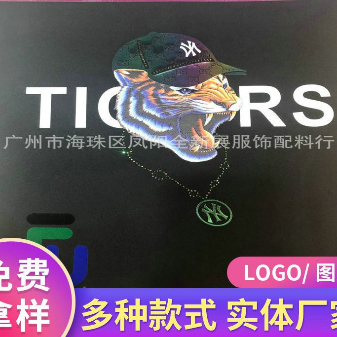 欧版时尚烫画衣服服装烫钻烫图 个性服装热转印烫画定 制烫印花