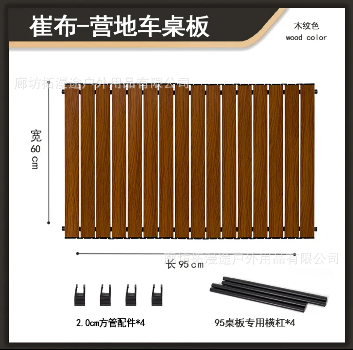 Mesa de caravana al aire libre mesa de rollo de huevo plegable panel de mesa de remolque pequeño mesa de camping mesa de escritorio de carro de campamento