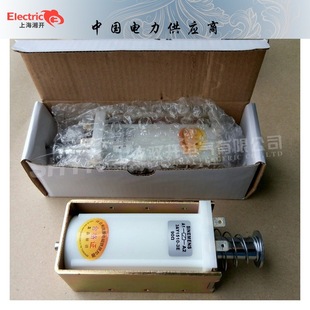 Opening and closing coil 3AY1510-0L 66Ω