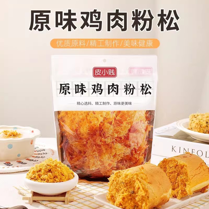 皮小贱电饭锅蛋糕粉蛋糕预拌粉免烤箱家用戚风蛋糕专用粉烘焙材料|undefined