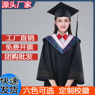 现货批发学士服大学生毕业礼服学院风硕士博士毕业服校长服披肩-阿里巴巴