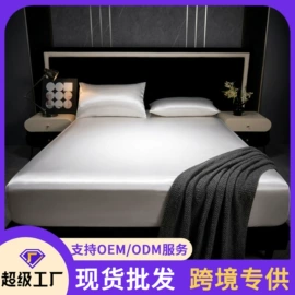 床罩床笠;夏凉被;三件套