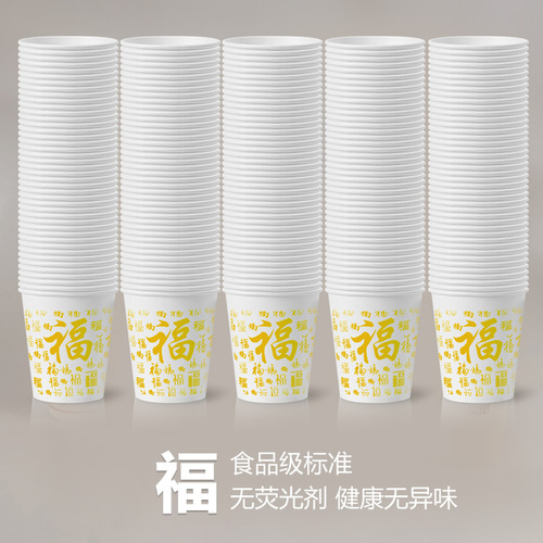 Fu disposable paper cup thickened and durable household commercial office cup coffee cup drop shipping