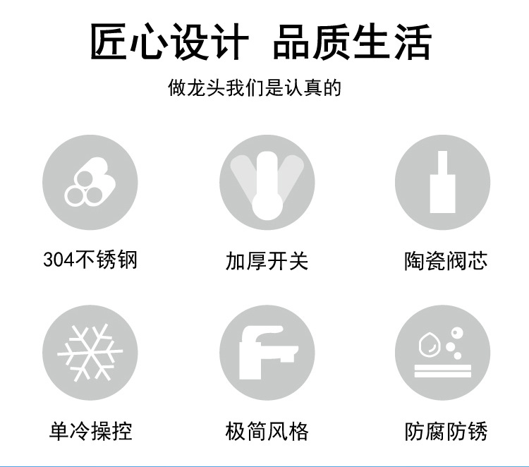 Folding faucet, wall-mounted 304 stainless steel sink faucet, kitchen washing tray, single-cooling wall-mounted household Application Scenario