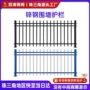 学校小区庭院隔离护栏