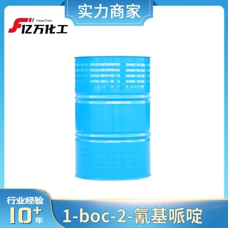 1-boc-2-氰基哌啶 N-Boc-2-Cyanopiperidine