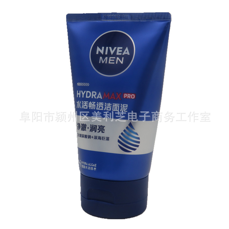 水活畅透洁面妮1