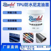 TPU�߼������ˮ������īSUţ����q���b��㲼 TPU��ī