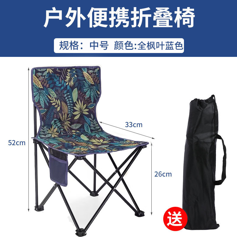 户外折叠椅野餐摆摊便携月亮椅露营装备美术写生板凳克米特椅|undefined